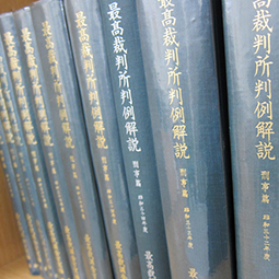 事務所内の様子