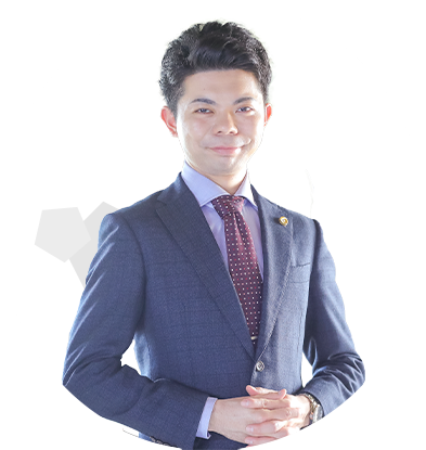 弁護士 村田 大和