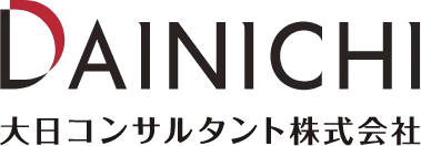 DAINICHI 大日コンサルタント株式会社